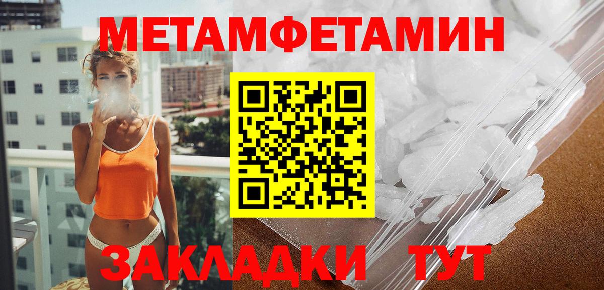 АМФ VHQ Артём
