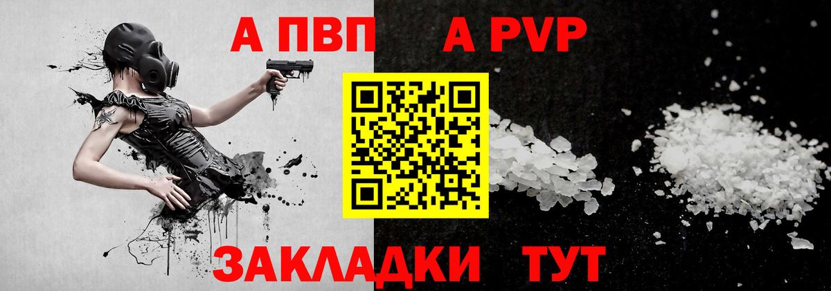Артём  А ПВП крисы CK  А ПВП крисы CK  Вход с VPN 