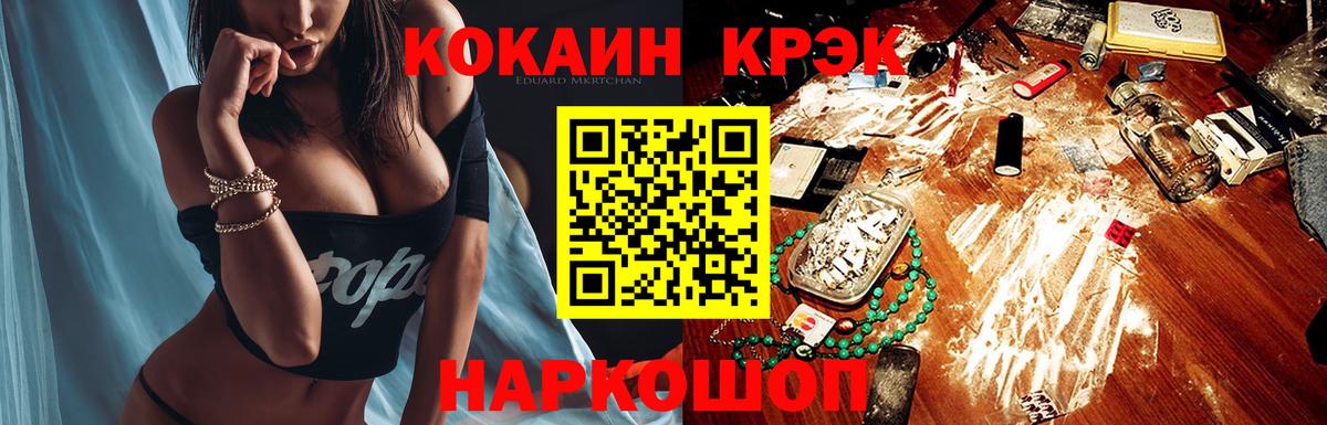 COCAIN VHQ Артём