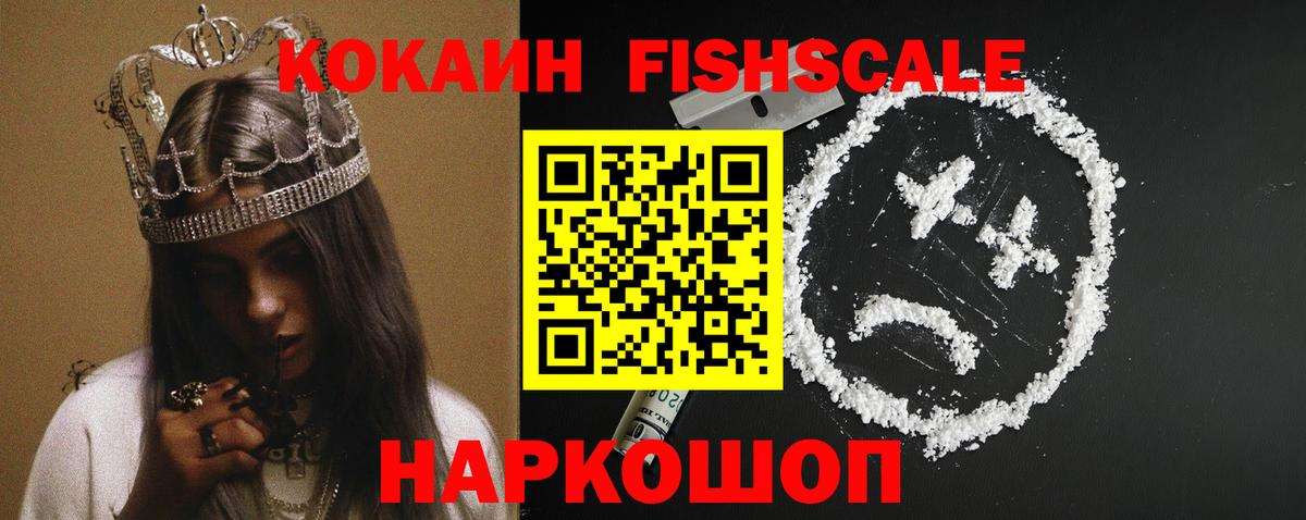 КОКАИН  Артём  COCAIN 98% 