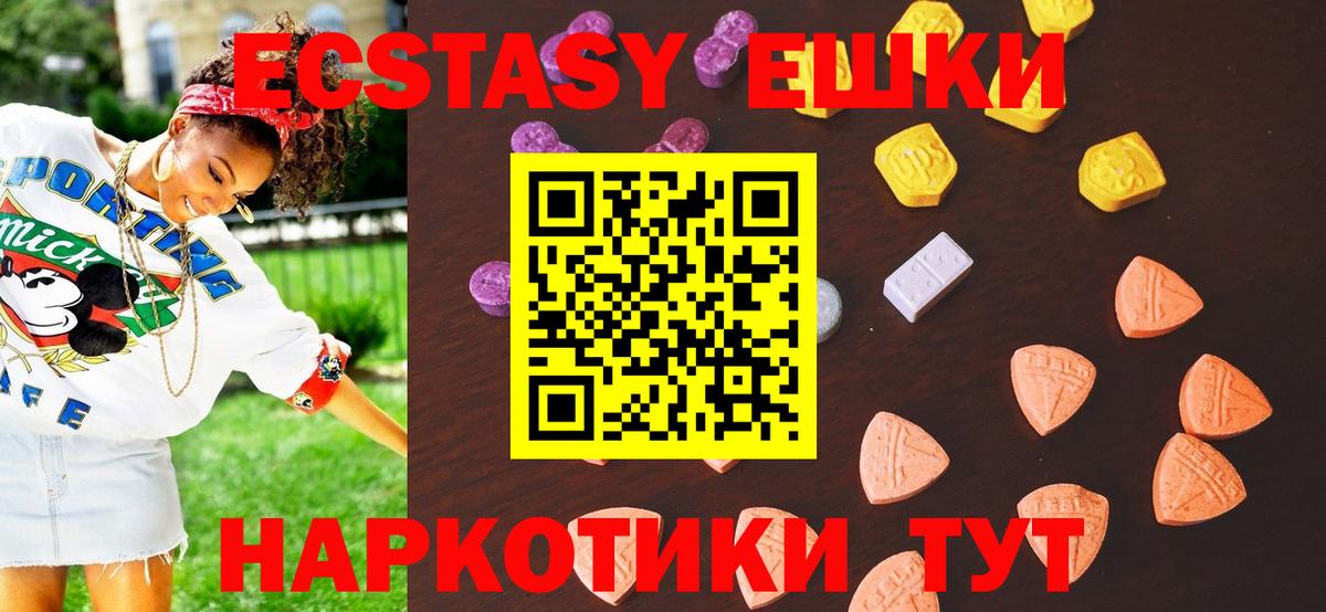 Ecstasy louis Vuitton  Ecstasy  ЭКСТАЗИ mix  Артём  Вход с VPN 