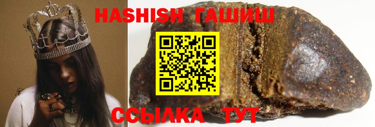 ГАШИШ гарик Артём