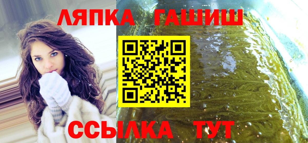 Артём  ГАШ 40% ТГК  Вход с VPN 