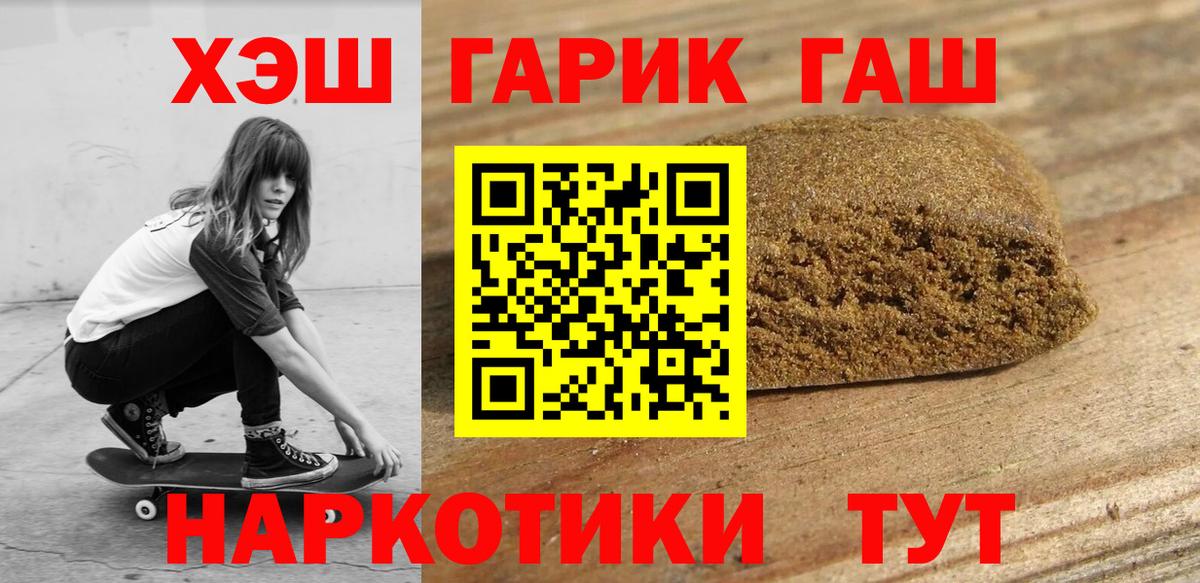ГАШИШ хэш Артём