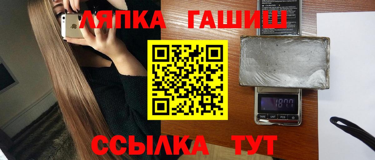 Гашиш ice o lator  ГАШИШ ice o lator  Артём 