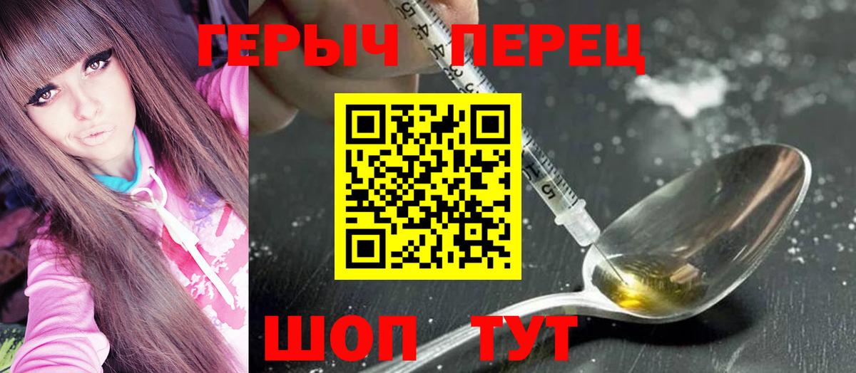 Героин  Артём  ГЕРОИН афганец 