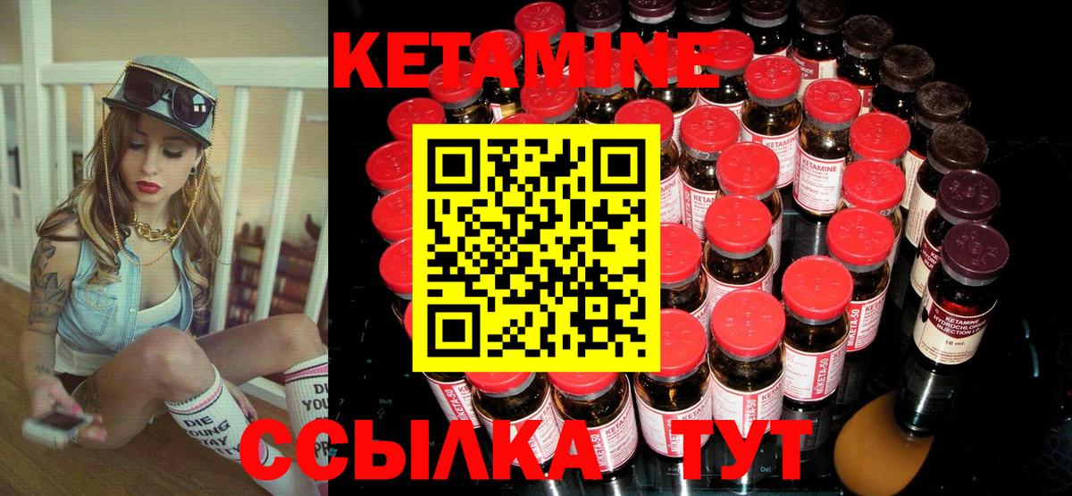 Артём  КЕТАМИН VHQ  Вход с VPN 