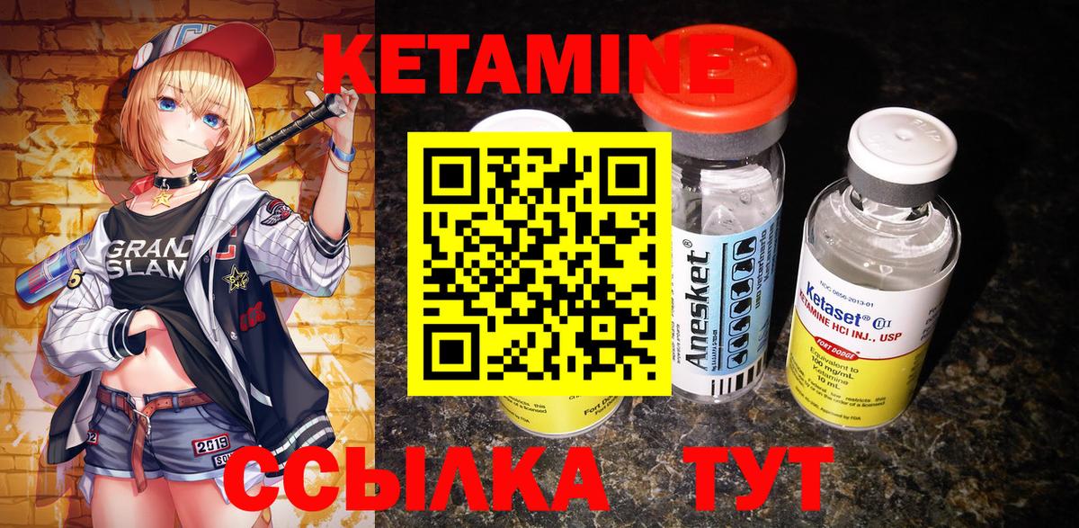 КЕТАМИН ketamine Артём