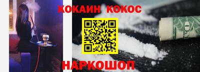 дурь Апшеронск