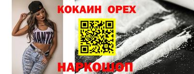 марки nbome Бугуруслан
