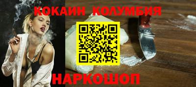 МДМА Бузулук