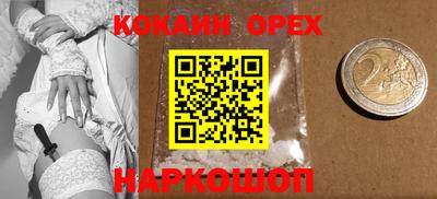 марки nbome Бугуруслан