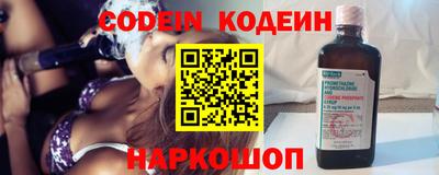 дурь Апшеронск