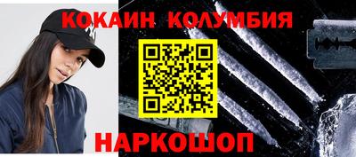 дурь Апшеронск