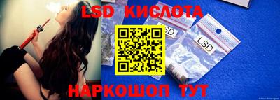 спиды Апрелевка