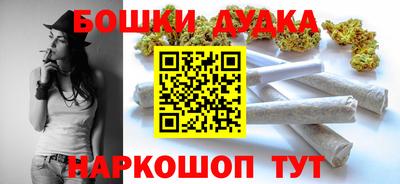 дистиллят марихуана Аргун