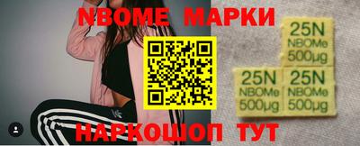 дурь Апшеронск