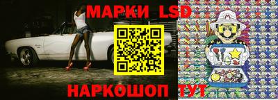 марки nbome Бугуруслан