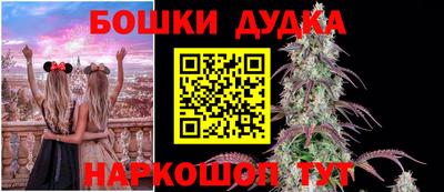 дистиллят марихуана Аргун