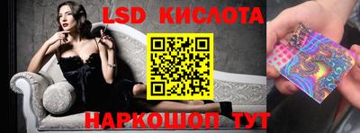 марки nbome Бугуруслан