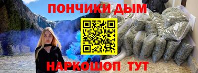 марки nbome Бугуруслан