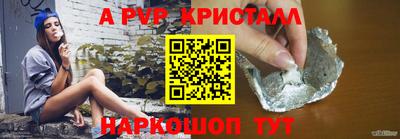 стаф Янаул