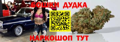 дурь Апшеронск