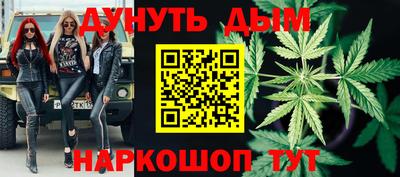 дистиллят марихуана Аргун