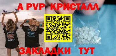 ешки Будённовск
