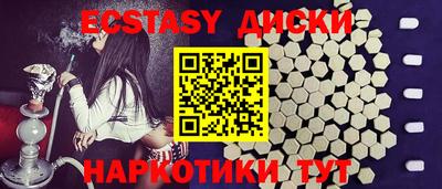 ешки Волжский