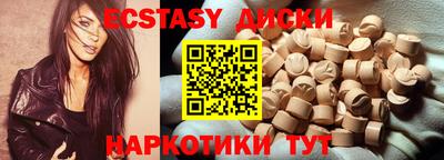 марки nbome Бугуруслан