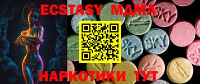 марки nbome Бугуруслан
