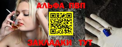 спиды Апрелевка