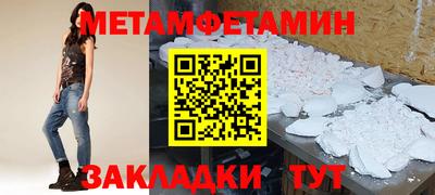 кристаллы Ярцево