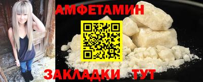 МДМА Бузулук