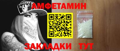 ешки Будённовск