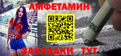 МДМА Бузулук