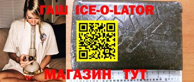 ешки Будённовск