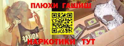 марки nbome Бугуруслан