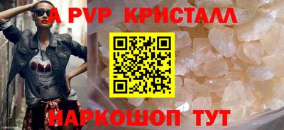 ешки Будённовск