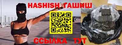 дурь Апшеронск