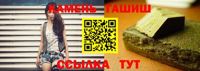 марки nbome Бугуруслан