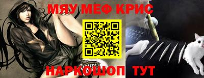 дурь Апшеронск