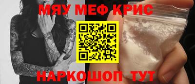 МДМА Бузулук