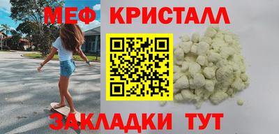 МДМА Бузулук