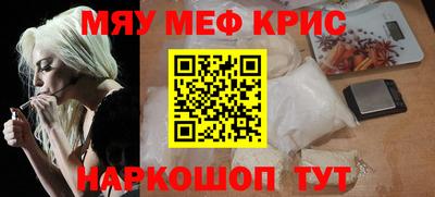 спиды Апрелевка