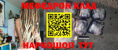 ешки Будённовск