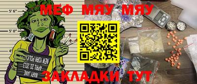 МДМА Бузулук