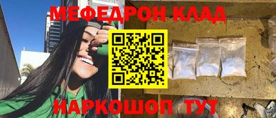 МДМА Бузулук