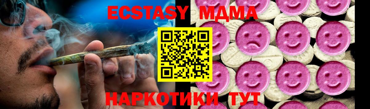 ГАШ  Конопля  Артём  Вход с VPN  Лсд 25  Гашиш  Cocaine  МЕФ  